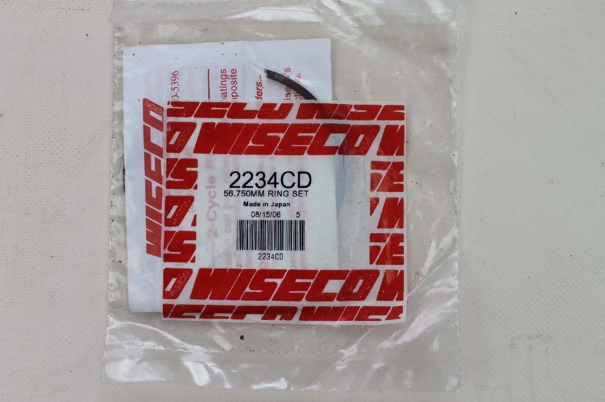 千円！Wiseco (ワイセコ) ピストン リング セット、2 サイクル、56.75 MM ボア - 2234CD_画像1