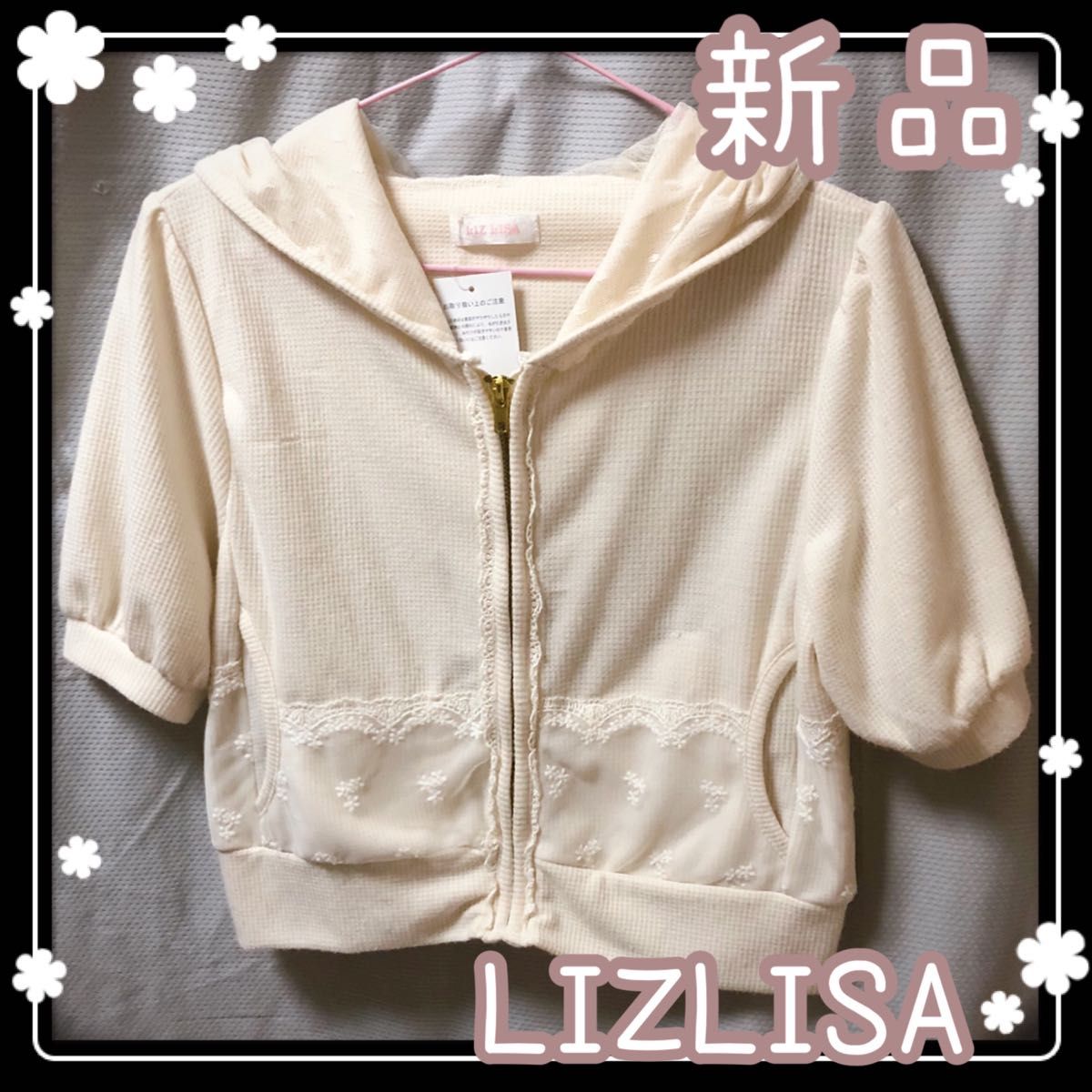 LIZLISA リズリサ　パーカー　ジップアップパーカー　半袖　アウター　F 半袖パーカー　刺繍　フーディー ジップアップ
