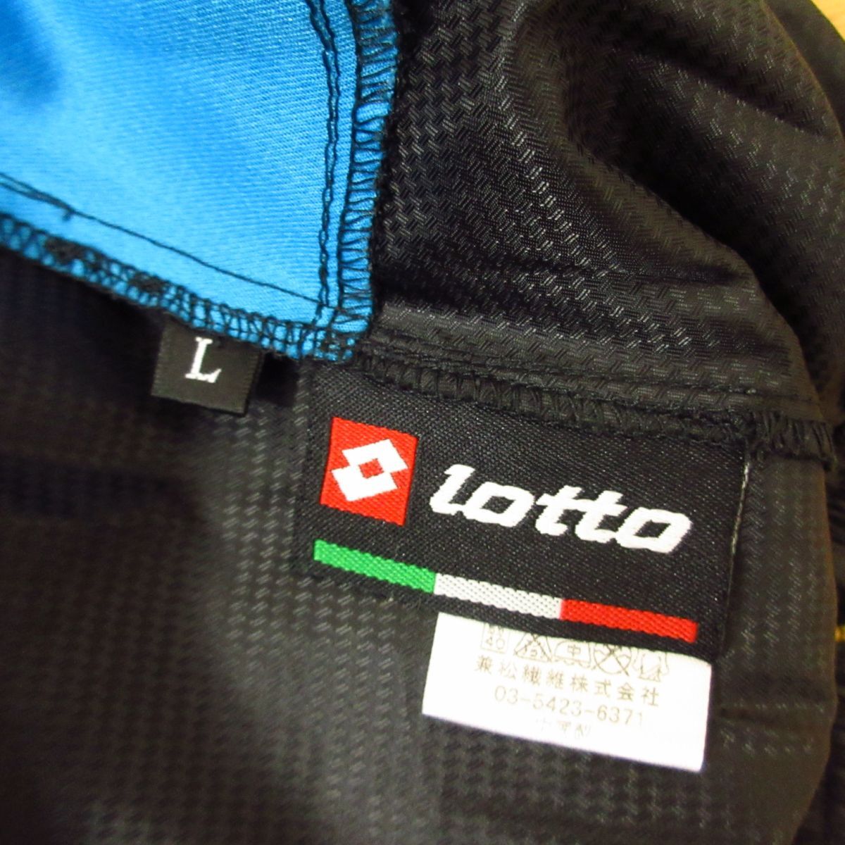 ◎美品！XL 2本セット！Lotto ロット◆ナイロンパンツ トレーニングウェア スポーツ◆メンズ 黒 まとめ売り◆C1445_画像8