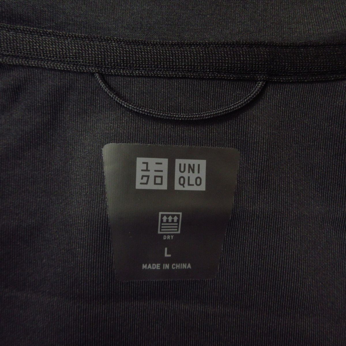 ◎希少!UNIQLO ユニクロ 日本代表 JAL◇ストレッチ スウェット ◎希少!UNIQLO ユニクロ 日本代表 JAL◇ストレッチ スウェット