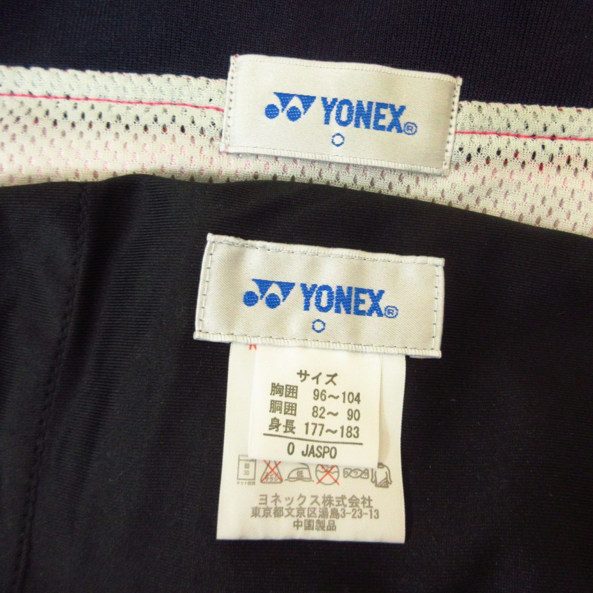 ◎使用少なめ！XL 上下セット！YONEX ヨネックス◆薄手 ジャージ ピステジャケット&パンツ◆メンズ ピンクx黒◆B4259_画像9