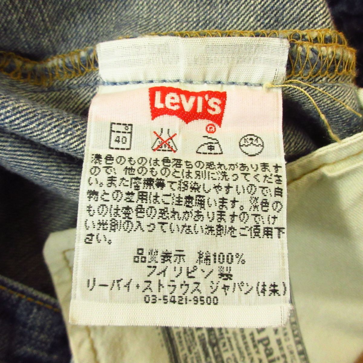 ◎00s！Levi's 501XX リーバイス◆レギュラーストレート デニム パンツ ジーンズ ボタンフライ 丈短め 赤タブ◆メンズ BLU W32×L32◆P5277_画像9