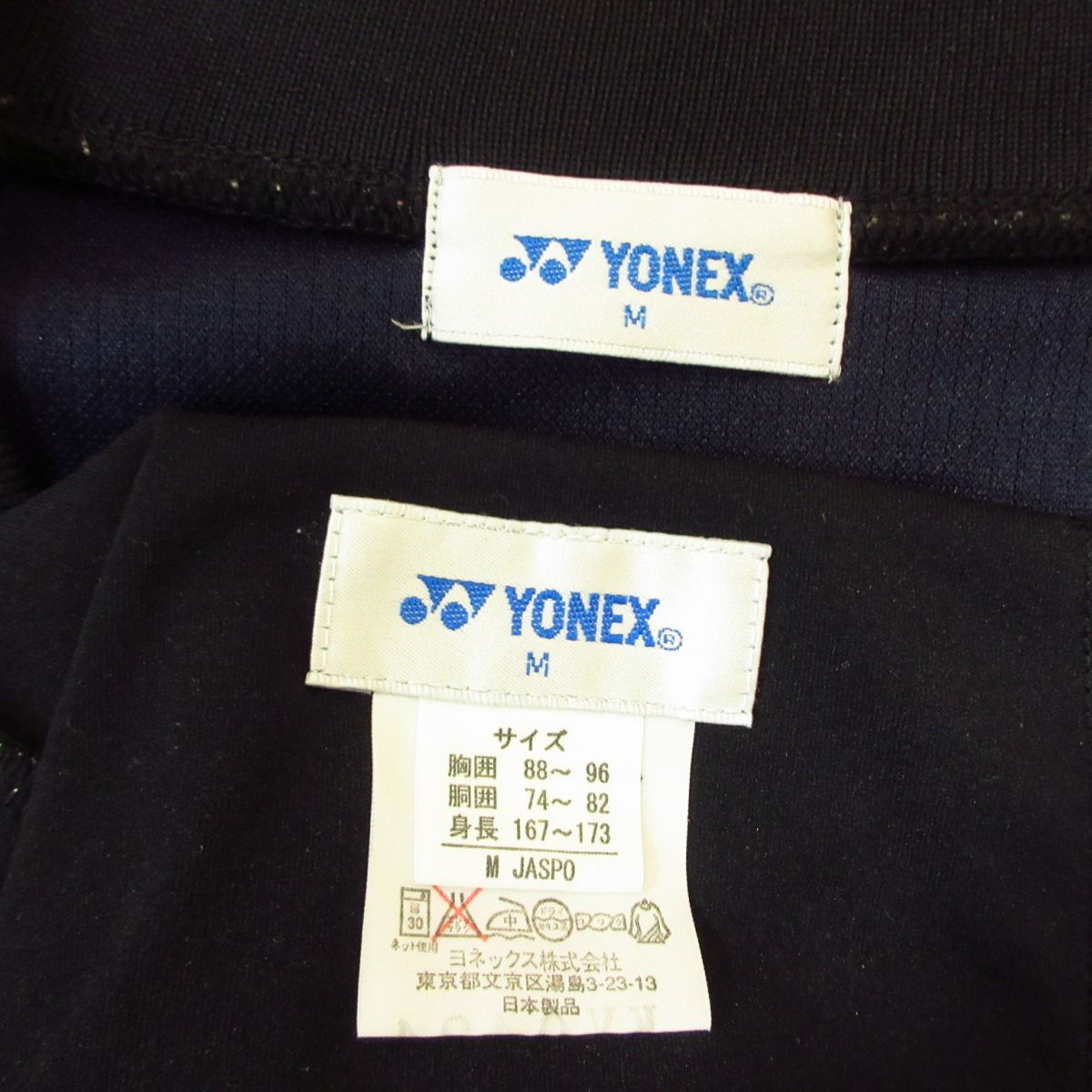 * использование меньшее!M верх и низ в комплекте!YONEX JAPAN Yonex бадминтон * джерси жакет & брюки форма * мужской темно синий x чёрный *B4275