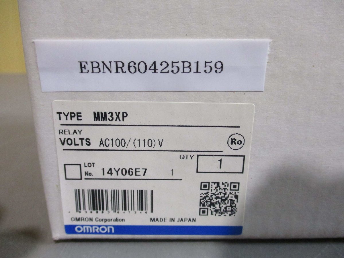 新古 OMRON RELAY MM3XP パワーリレー (EBNR60425B159)_画像1