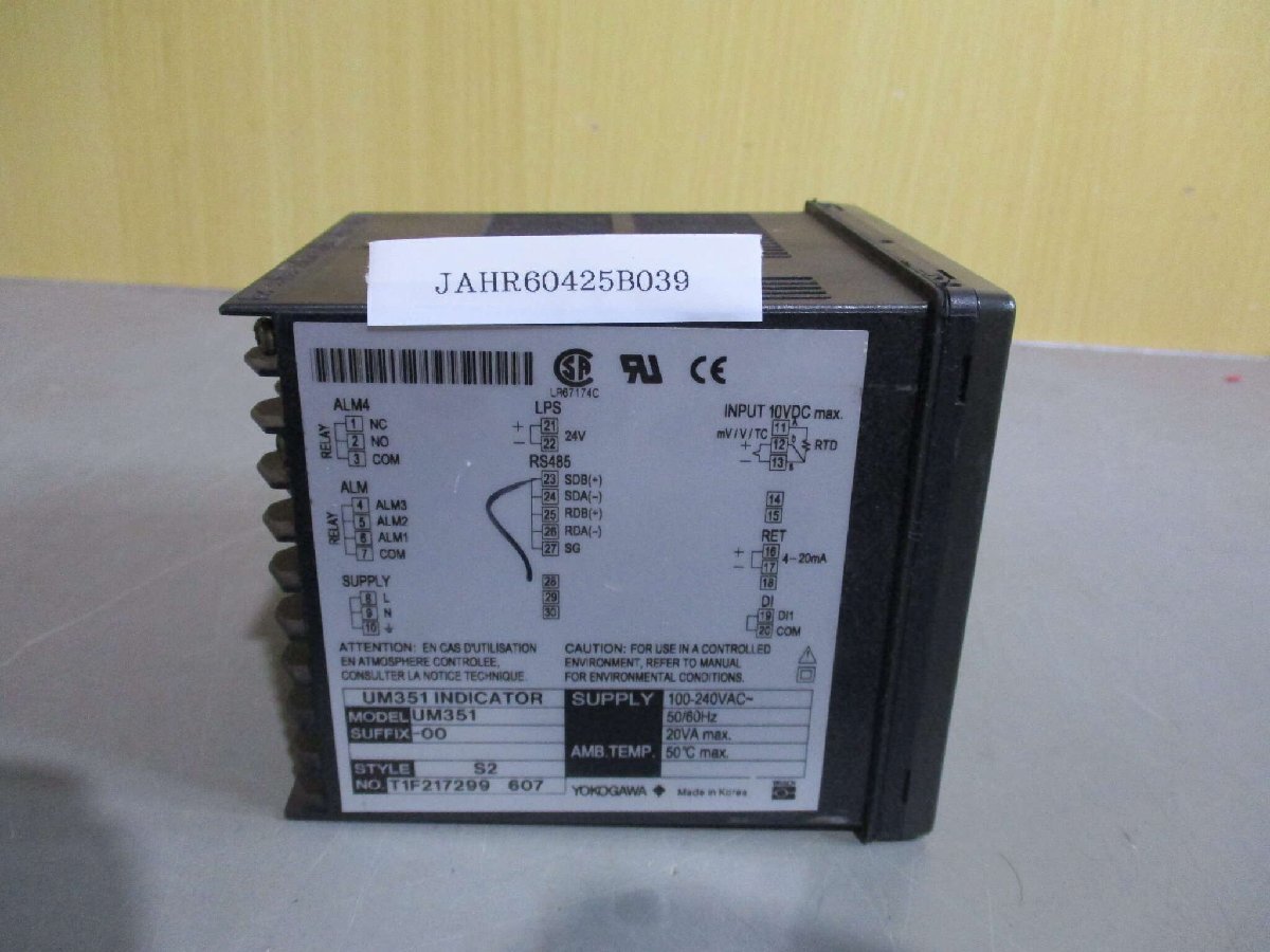 中古 YOKOGAWA UM351 INDICATOR UM351 (JAHR60425B039)_画像1