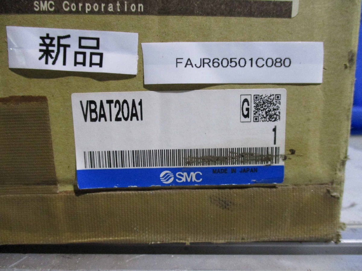 新古 SMC VBAT20A1 エアタンク VBATシリーズ ＜送料別＞ (FAJR60501C080)_画像2