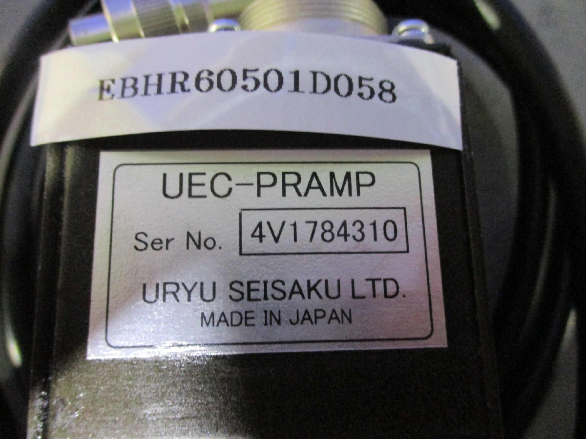 新古 URYU SEISAKU UEC-PRAMP (EBHR60501D058)_画像3