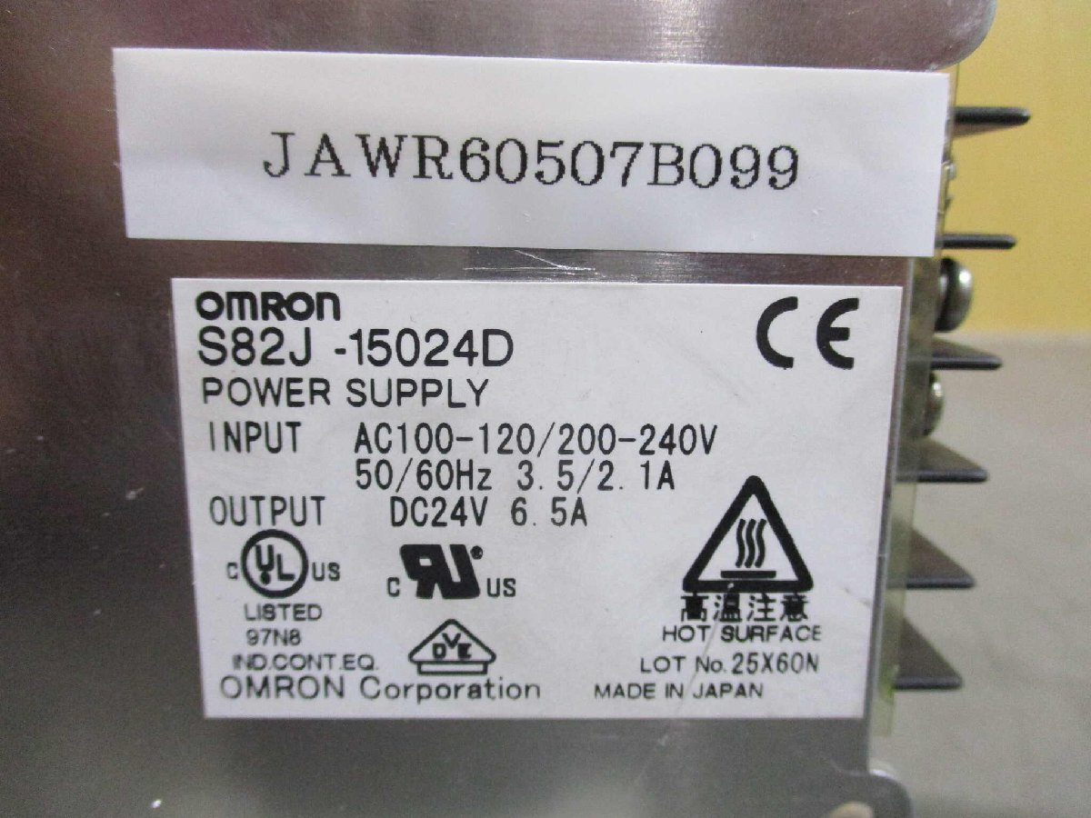 中古 OMRON OMRON POWER SUPPLY S82J-15024D パワーサプライ (JAWR60507B099)_画像2