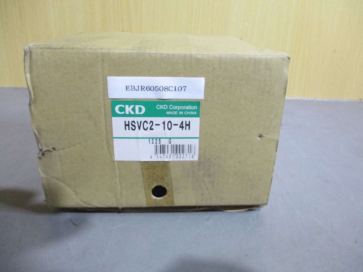 新古 CKD HSVC2-10-4H 手動切換弁 HSVシリーズ(EBJR60508C107)_画像1