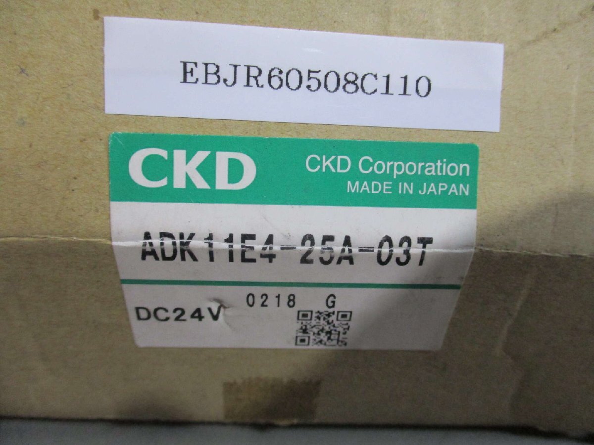 新古 CKD ADK11E4-25A-03T ズ 防爆形 パイロットキック式2ポート電磁弁 マルチレックスバルブ(EBJR60508C110)_画像9