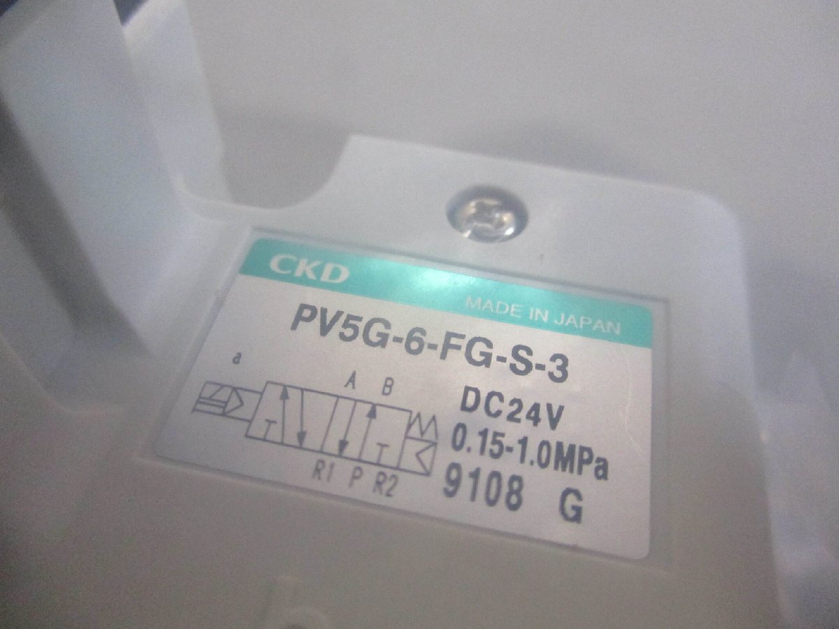 新古 CKD PV5G-6-FG-S-3 パイロット式5ポート弁 DIN端子箱タイプ 2個(EBMR60508C029)_画像6