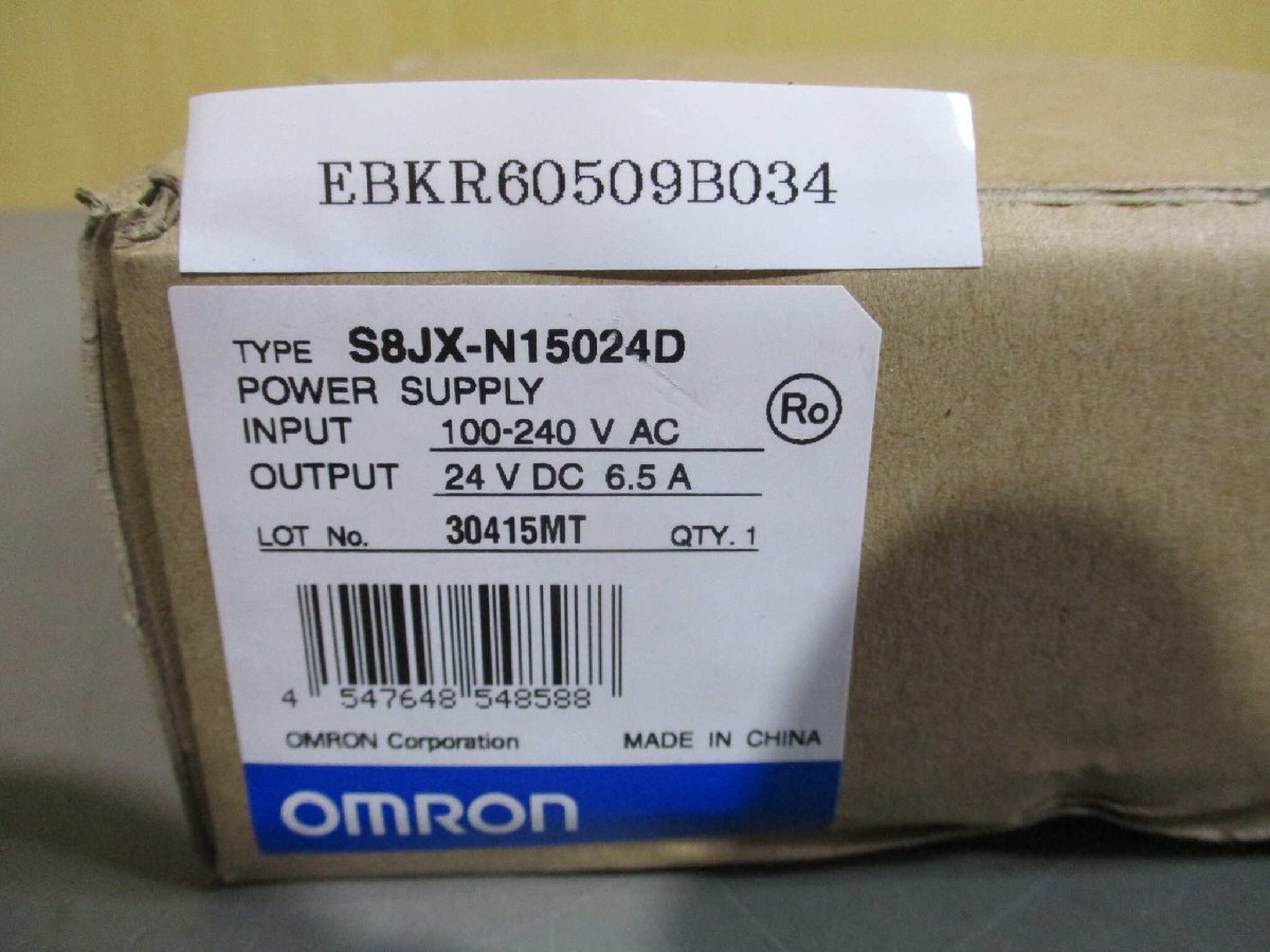 新古 Omron S8JX-N15024CD スイッチング・パワーサプライ (EBKR60509B034)_画像2