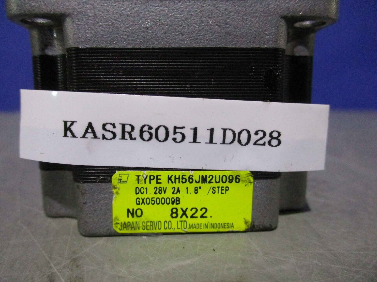 中古 日本サーボ株式会社 KH56JM2U096 DC 1.28V 2A ステッピングモーター (KASR60511D028)_画像7