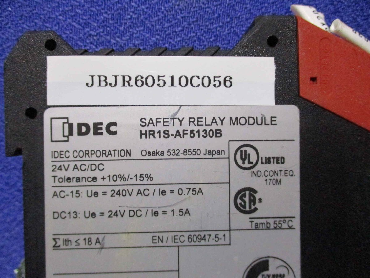 中古 IDEC HR1S-AF5130B HR1S-DMB形非接触安全スイッチ用安全リレーモジュール 2個(JBJR60510C056)_画像2