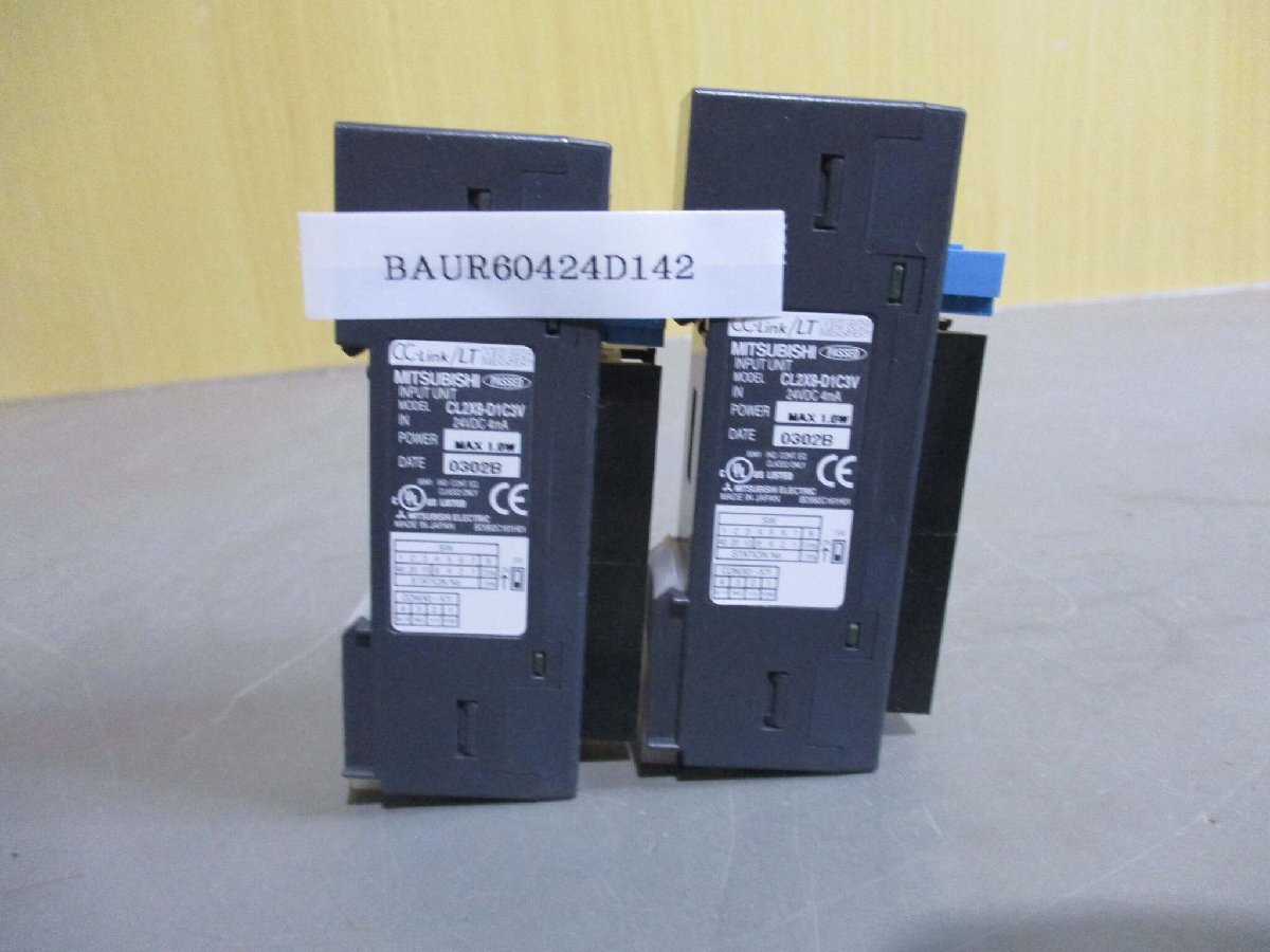 中古MITSUBISHI INPUT UNIT CL2X8-D1C3V 入力ユニット 2個セット(BAUR60424D142)_画像1