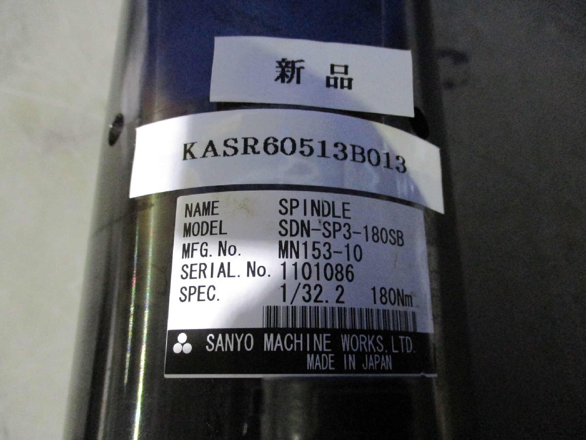 新古Sanyo SDN-SP3-180SB Spindle Nutrunner 180nm/SDN-FT3-180A(KASR60513B013)_画像1