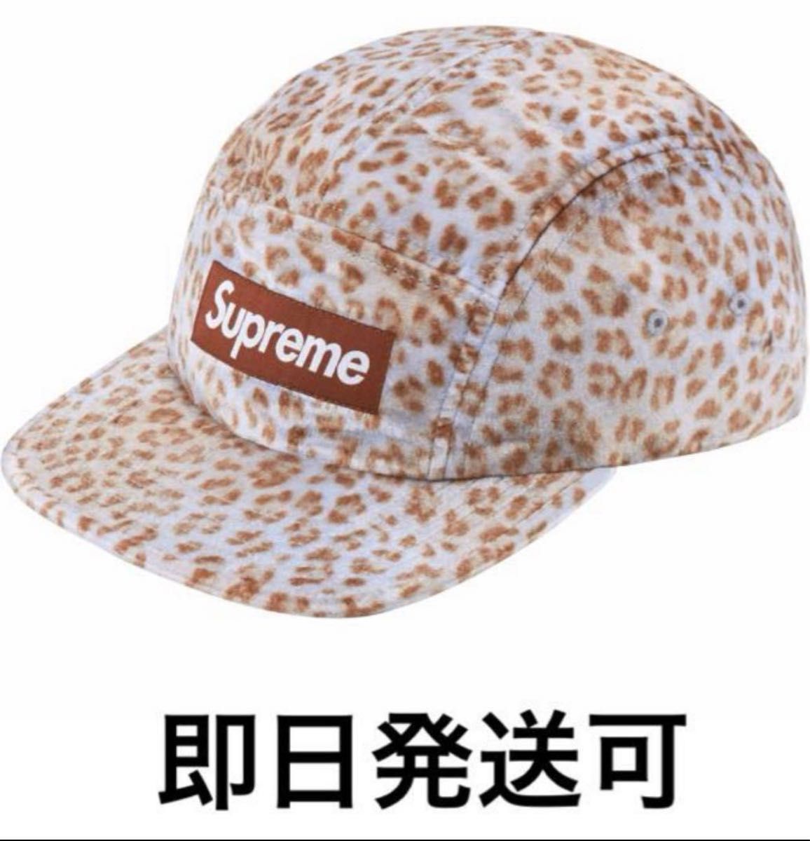 シュプリーム キャップ 帽子 Cap supreme レオパード 豹柄 シュプリーム キャップ 帽子 Cap supreme レオパード 豹柄