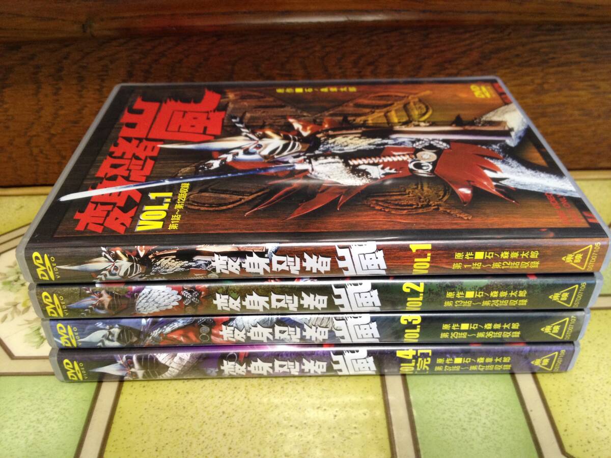 *[ metamorphosis ninja storm all 4 volume full set ]( first time version ) [ records out of production ]*[ almost as good as new ]