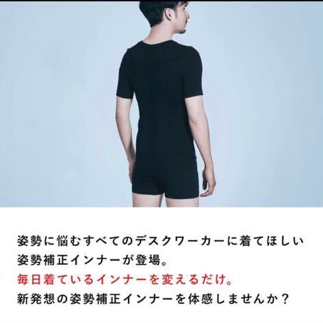 【TENTIAL公式】TENTIAL Body Care Inner 上下セット テンシャル ボディケアインナー ユニセックス 肌着 インナー 姿勢補正 サイズLの画像2