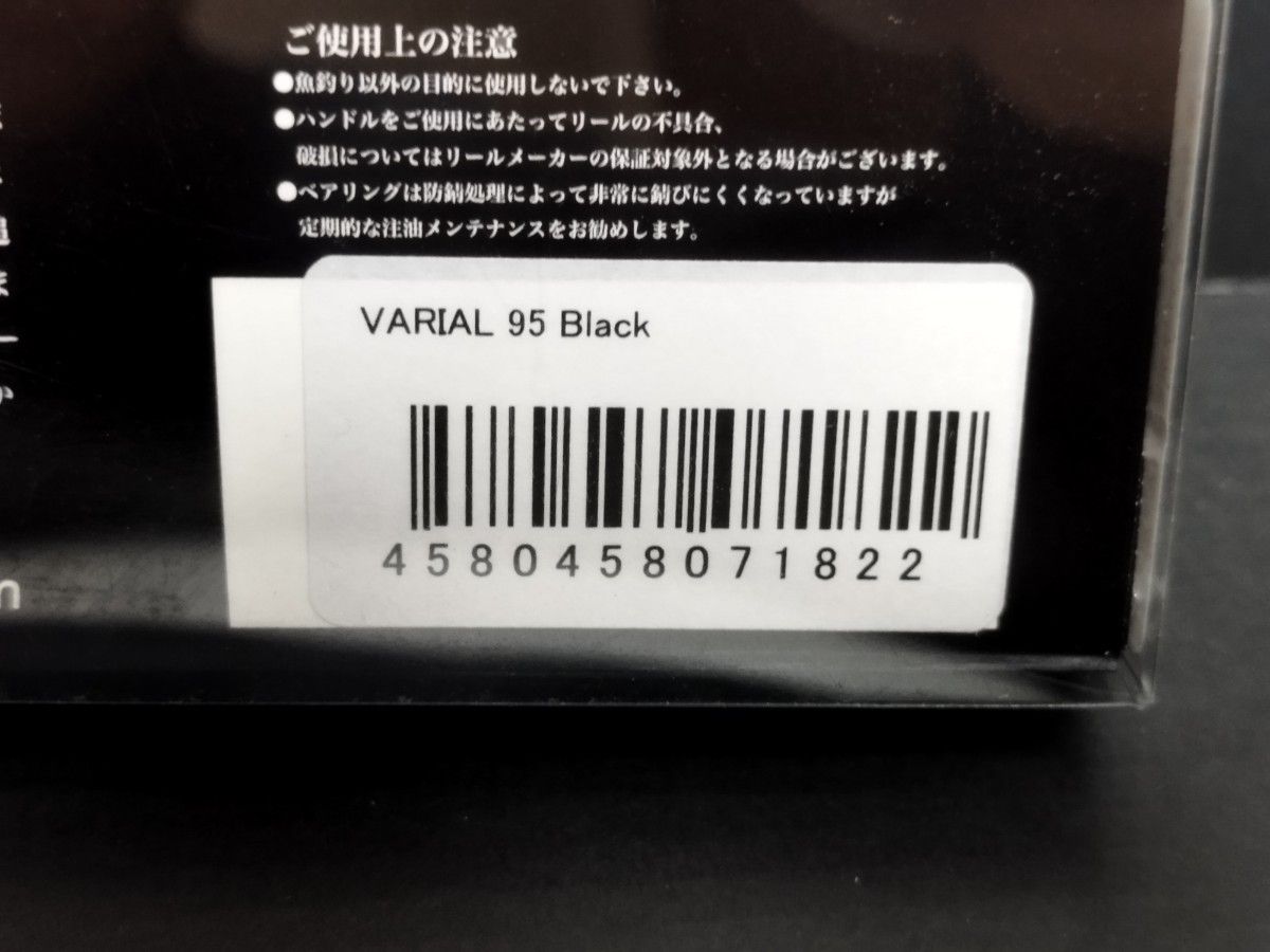 新品】DRTバリアルハンドル95 ブラック VARIAL p c d95 新品】DRTバリアルハンドル95 ブラック VARIAL p c d95