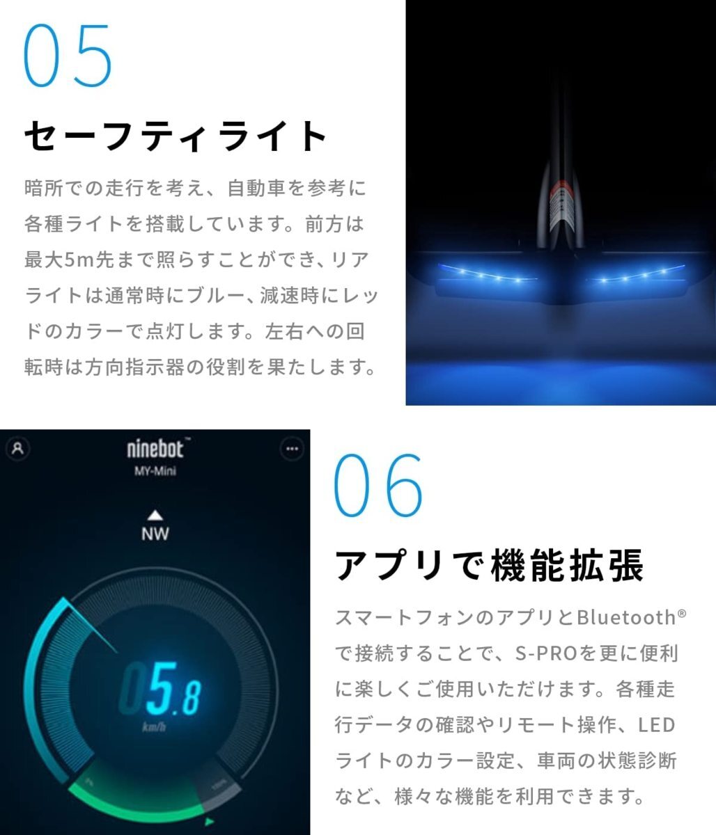 553 セグウェイ Segway-Ninebot S-PRO 電動 バランスモビリティ ナインボット エスプロ ホワイト 訳有品 ステップ色違い_画像7