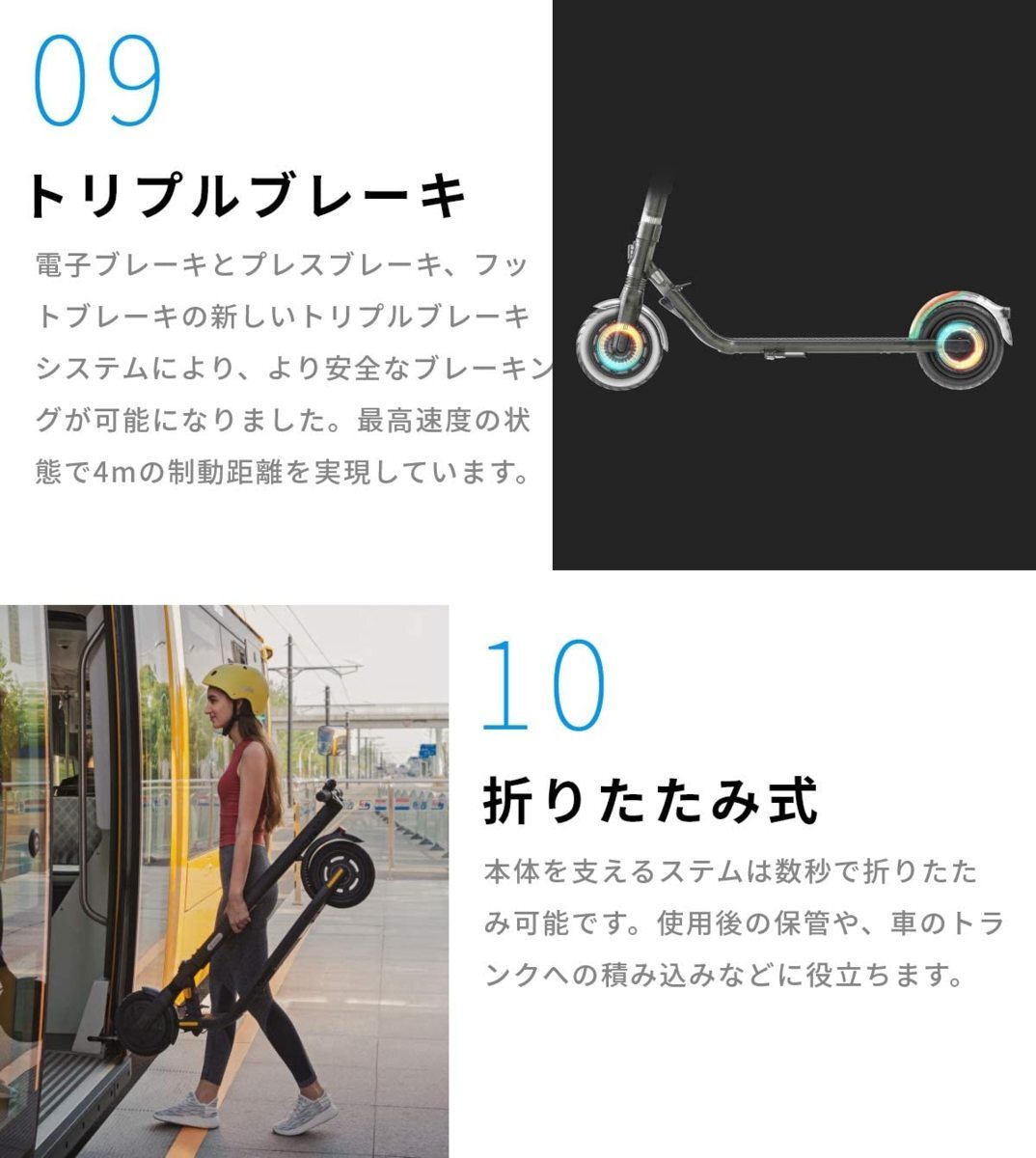 509 1円スタート 外箱汚れのため 訳有品 電動 キックボード Segway-Ninebot セグウェイナインボット E25 キックスクーター_画像7