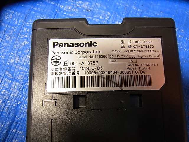 普通車登録 パナソニック Panasonic ETC 車載器 CY-ET926D アンテナ分離型 12月以降使用可能 RN6から 動作品 送料520円管K0218-14の画像2
