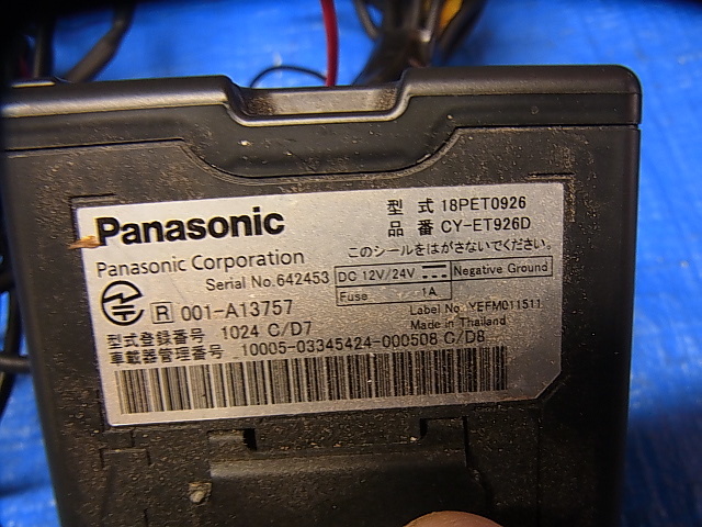 普通車登録 パナソニック Panasonic ETC 車載器 CY-ET926D アンテナ分離型 12月以降使用可能 RB1から 動作品 送料520円管K0218-15の画像2