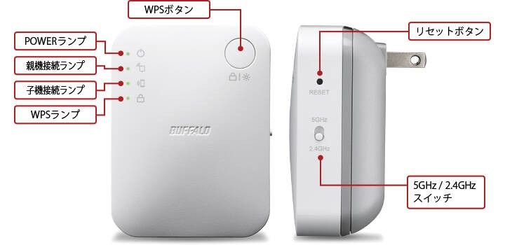 バッファローBUFFALO WiFi 無線LAN 中継機 WEX-733DHP 11ac  コンセント直挿しモデル