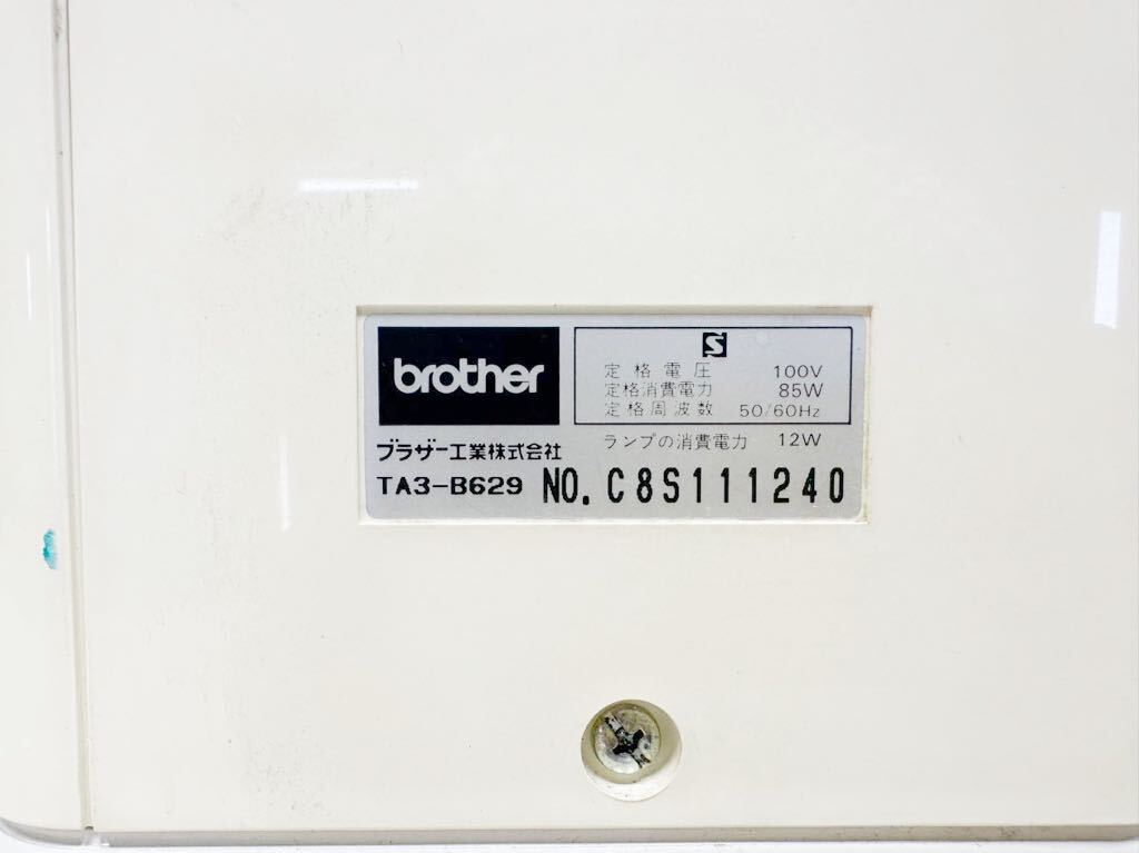  BROTHER ブラザー Nouvelle Couture BUNKA TA3-B629 ミシン 通電確認済 現状品_画像8