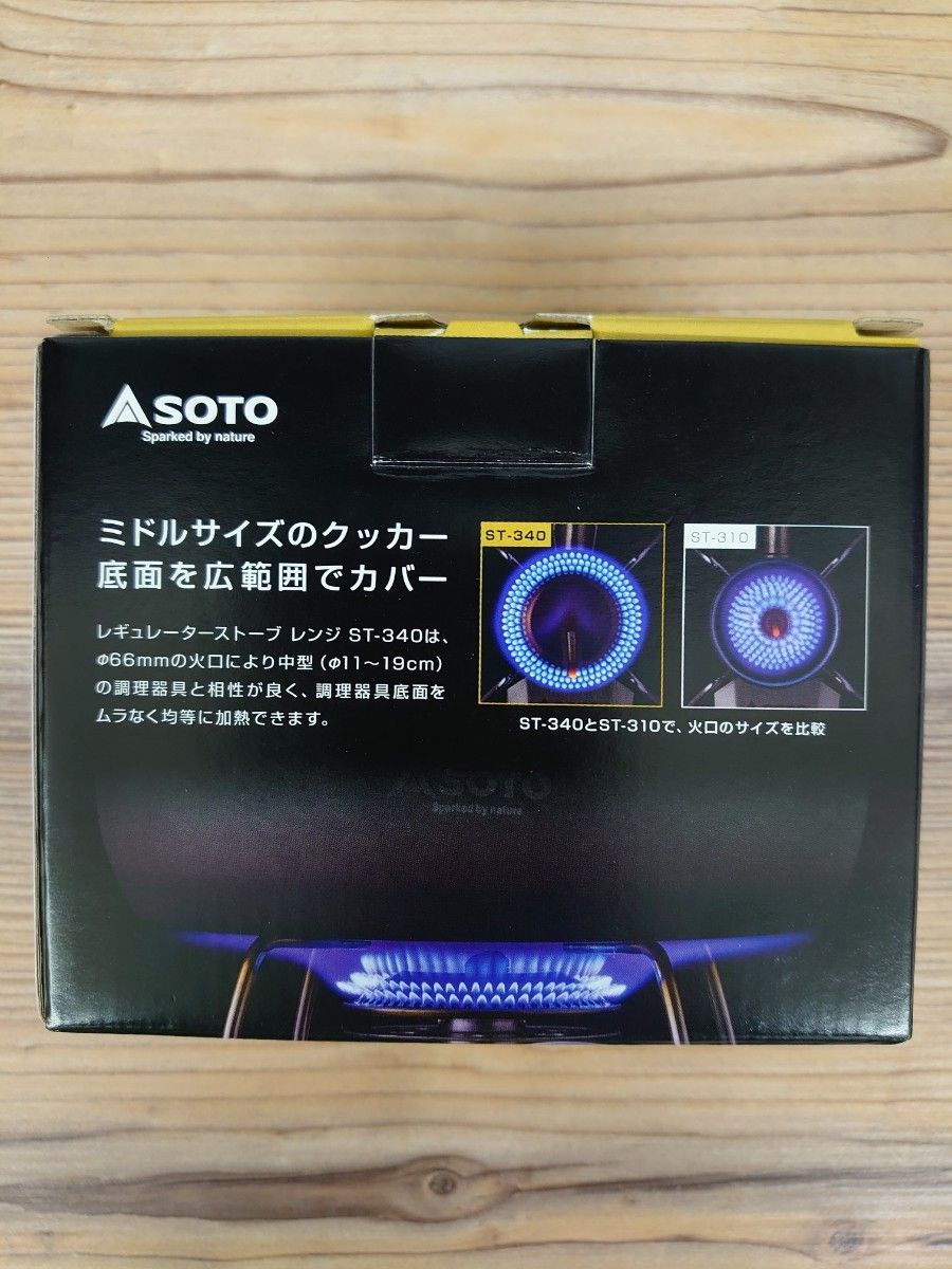 ★値下★、SOTO、レギュレーターストーブ、レンジ、ST-340、新品未開封、送料込 