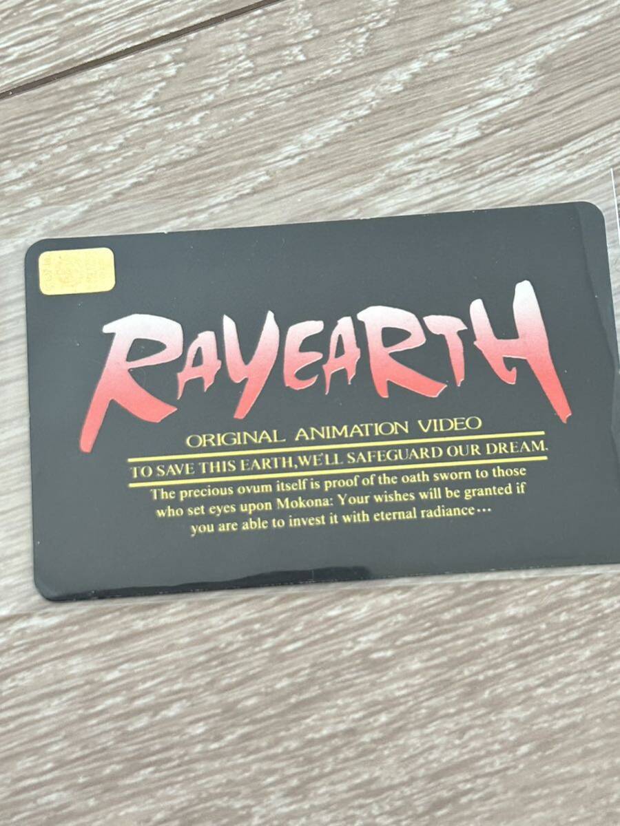  Rayearth reji Star Card 0.25g in gotoK24