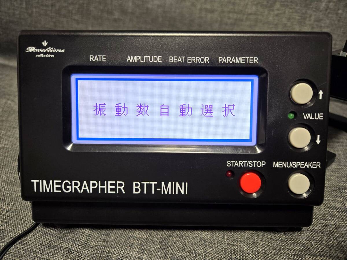 タイムグラファー バーゼルタイム(Baseltime) BTT-MINI 機械式腕時計用歩度測定器の画像6