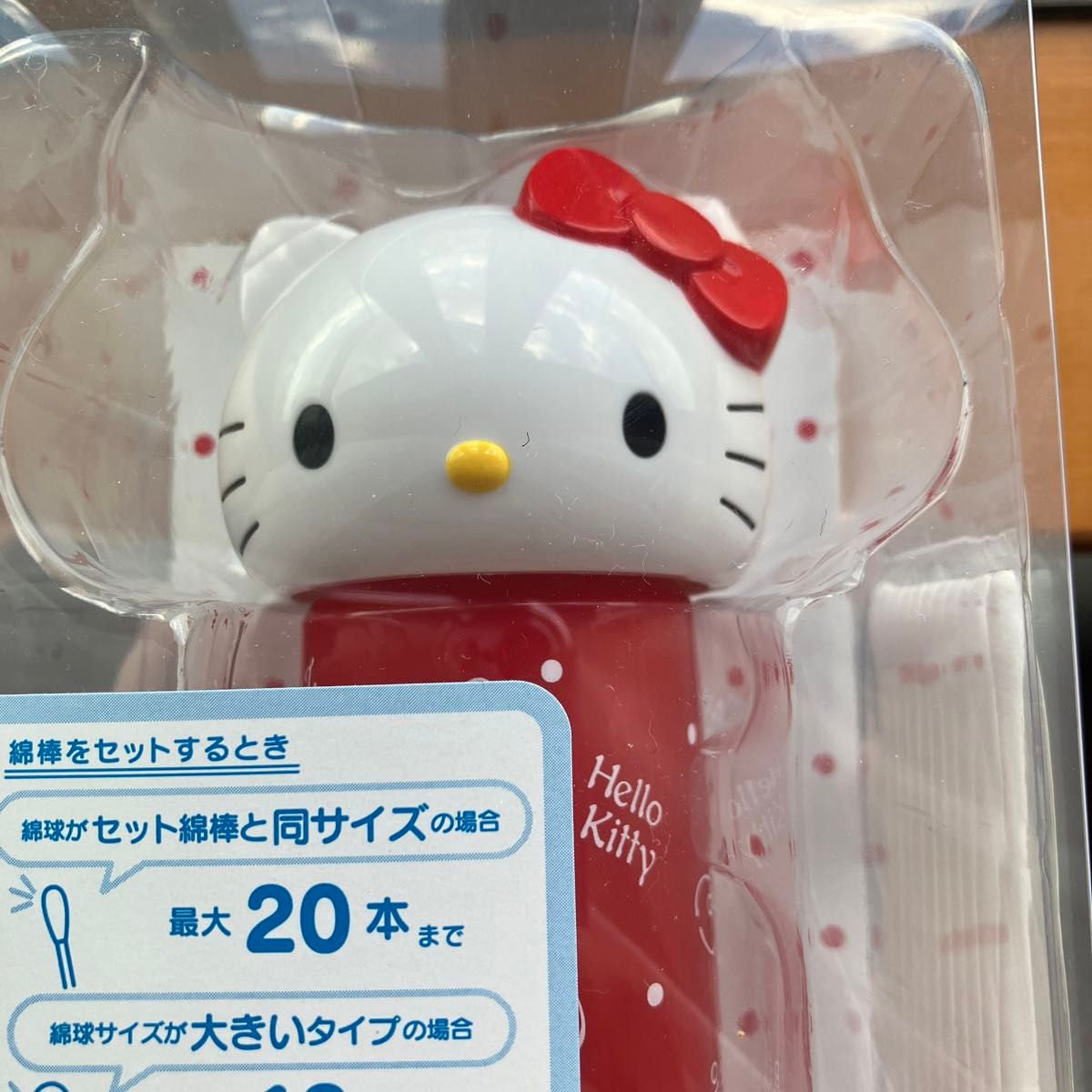 サンリオ ハローキティ とびだす 綿棒ケース 株主優待 飛び出す サンリオ ハローキティ とびだす 綿棒ケース 株主優待 飛び出す