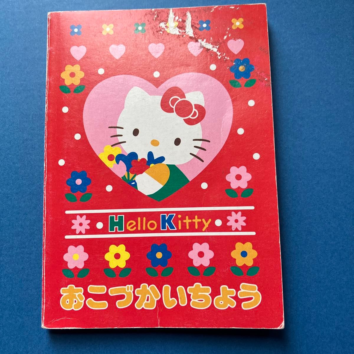 サンリオ ハローキティ おこづかいちょう 1997 当時物 難あり サンリオ ハローキティ おこづかいちょう 1997 当時物 難あり