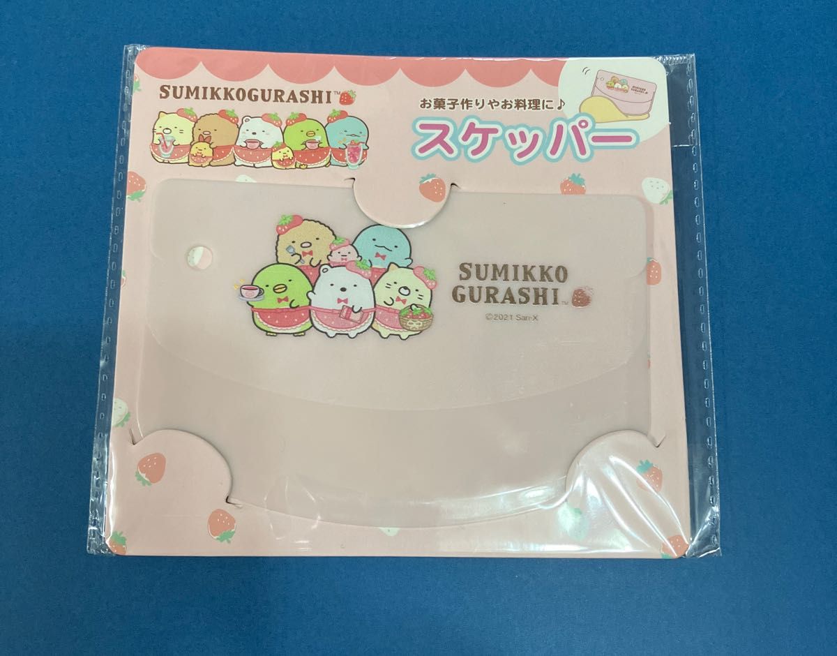 すみっコぐらし　サンエックス　クッキーローラー　スケッパー　お菓子作り　セット　料理　クッキー　クッキング　