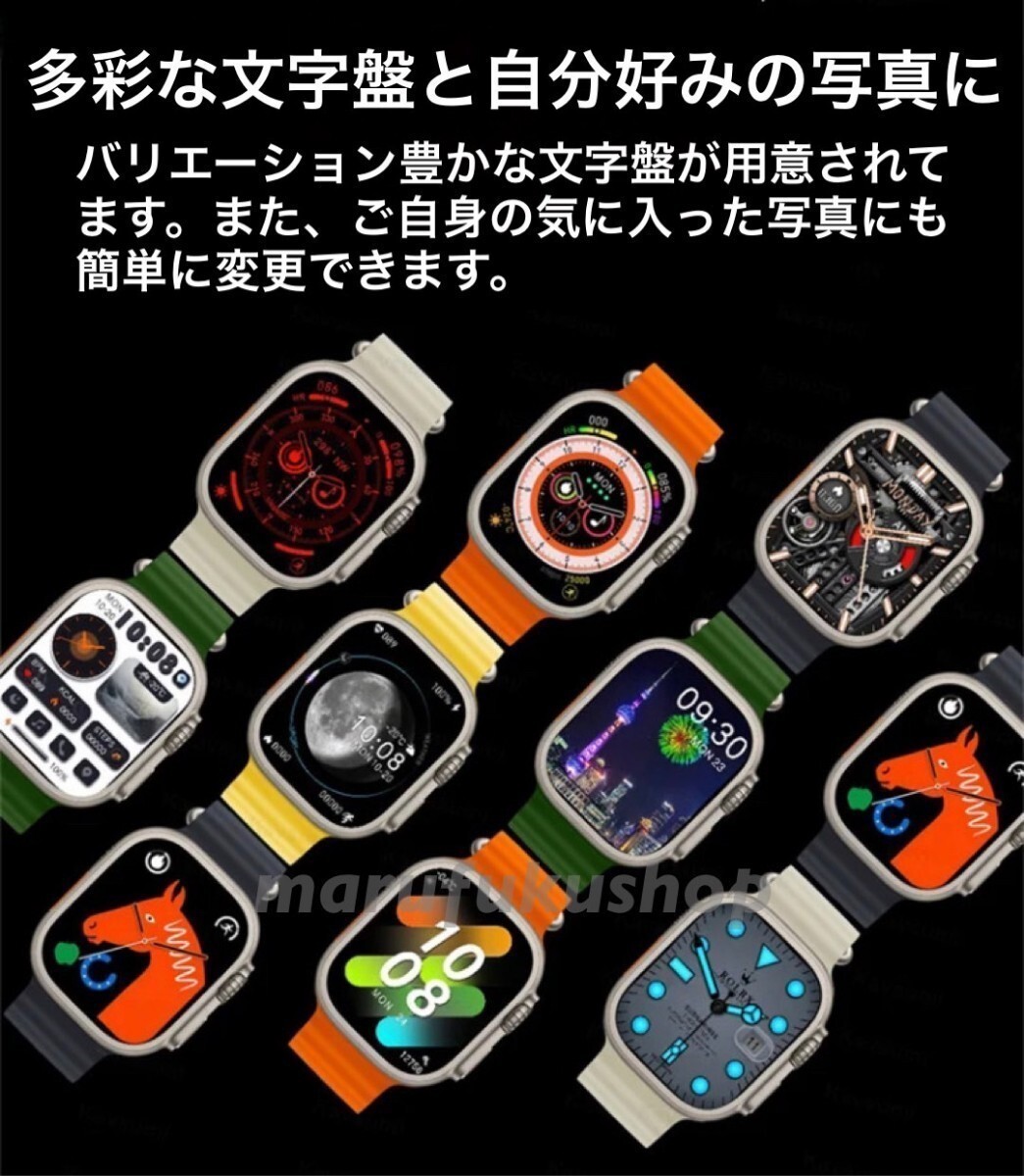 1 jpy ~ free shipping [2024 year newest high resolution smart watch ] belt orange telephone call SNS music health waterproof blood pressure heart .android iphone