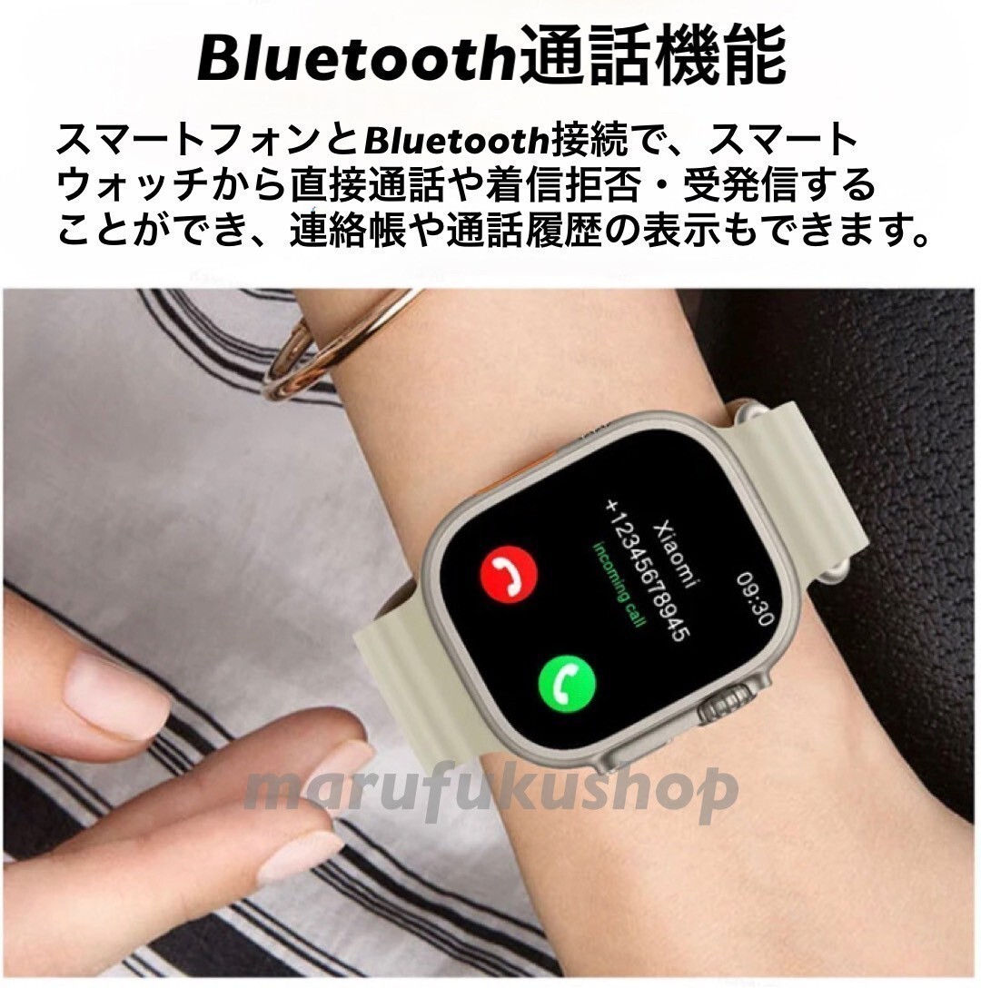 1 jpy ~ free shipping [2024 year newest high resolution smart watch ] belt eggshell white telephone call SNS music health waterproof blood pressure heart .android iphone
