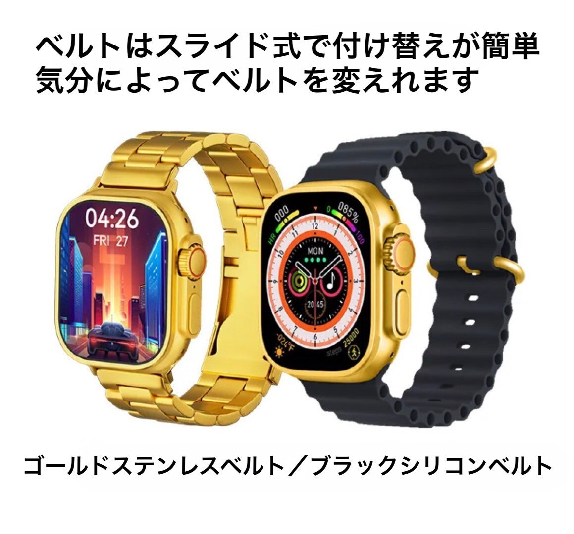 1 иен ~ бесплатная доставка смарт-часы ощущение роскоши Gold 3 вид ремень имеется телефонный разговор функция SNS сообщение температура тела сердце . кровяное давление . средний кислород . число сон Android iPhone