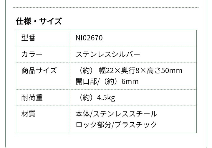 送料63円　新品未使用品　2個入り　NITEIZE　エスビナー　スライドロック　ステンレスシルバー　S-BINER_画像3