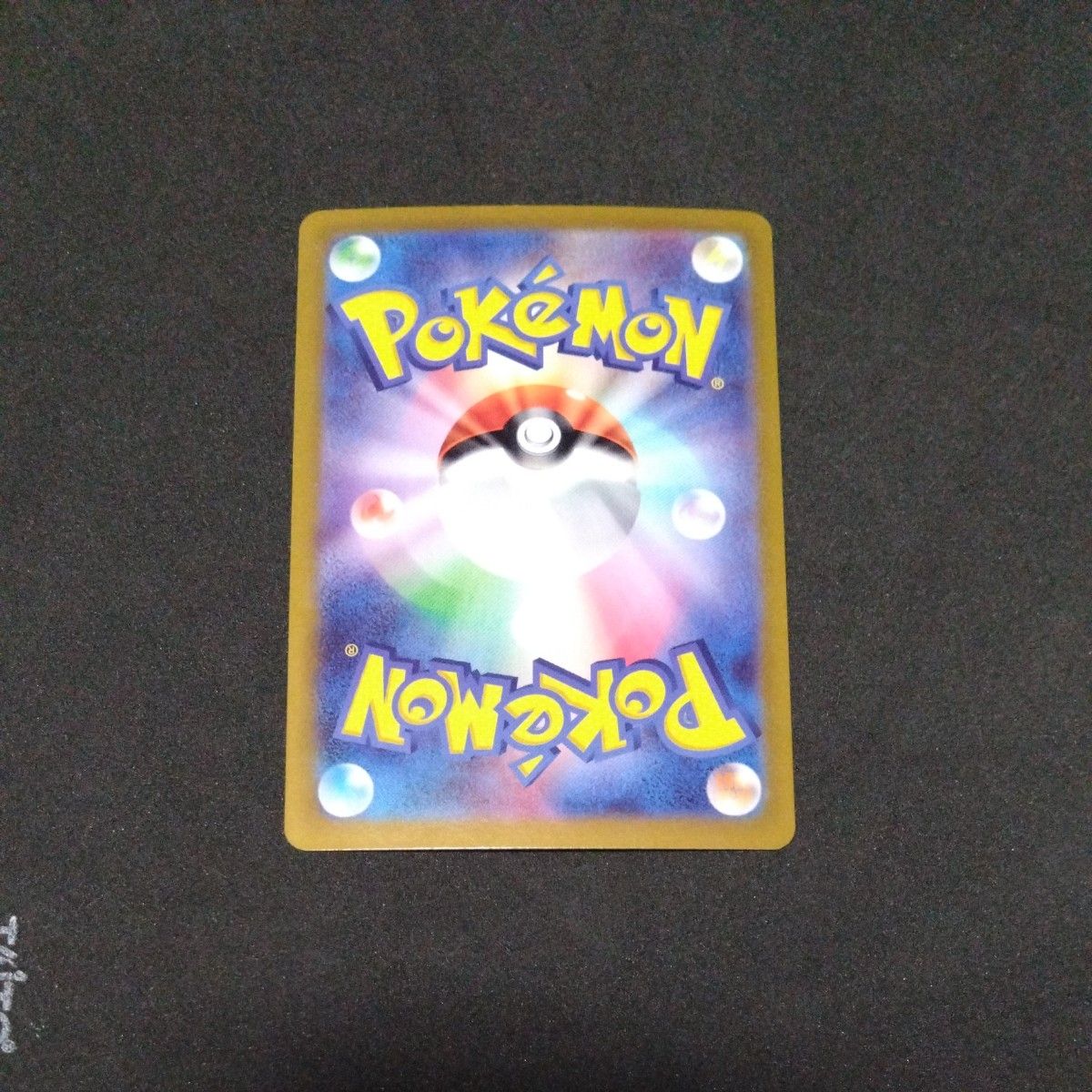 ロトムV そくせきじゅうでん ポケモンカード|Yahoo!フリマ(旧 ロトムV そくせきじゅうでん ポケモンカード|Yahoo!フリマ(旧