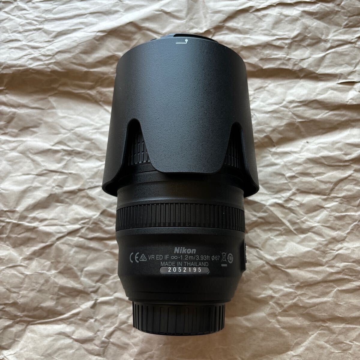 Nikon AF-P NIKKOR 70-300mm 1:4.5-5.6E (VR ED)