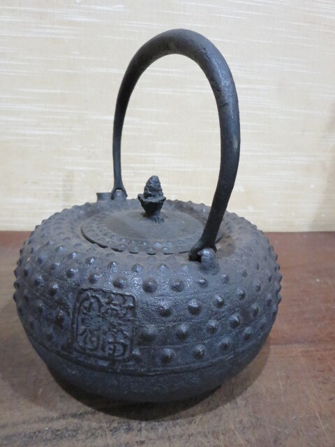 （古美術 鈴木） 未使用の半砂鉄の南部吉田造鬼霰の古い鉄瓶 ５１９の画像3
