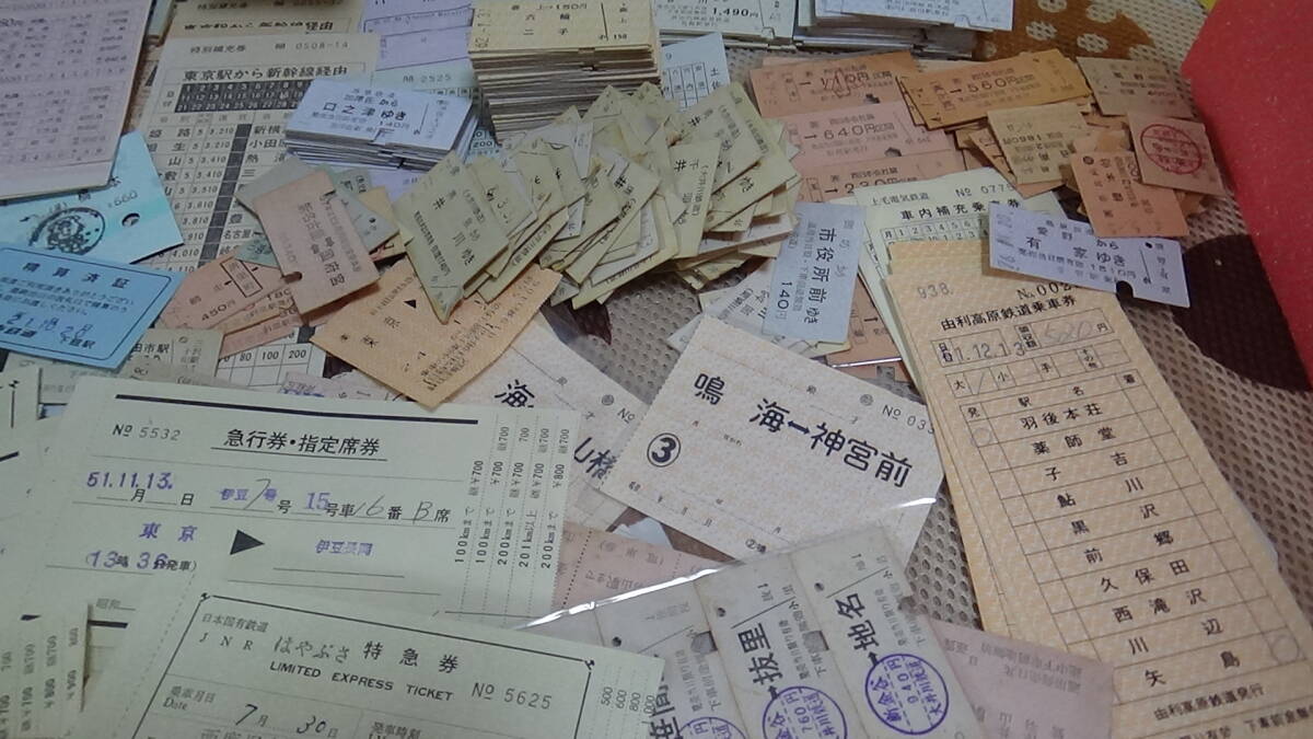  railroad ticket hard ticket kind *. ticket kind various approximately 1000 sheets 