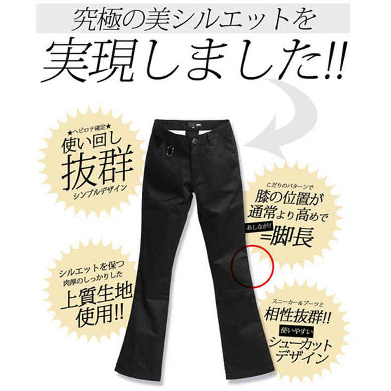 トレッチツイル シューカット チノパン メンズ パンツ 10267 ストレッチチノメンズ 伸縮素材 新品ベージュ XL_画像6