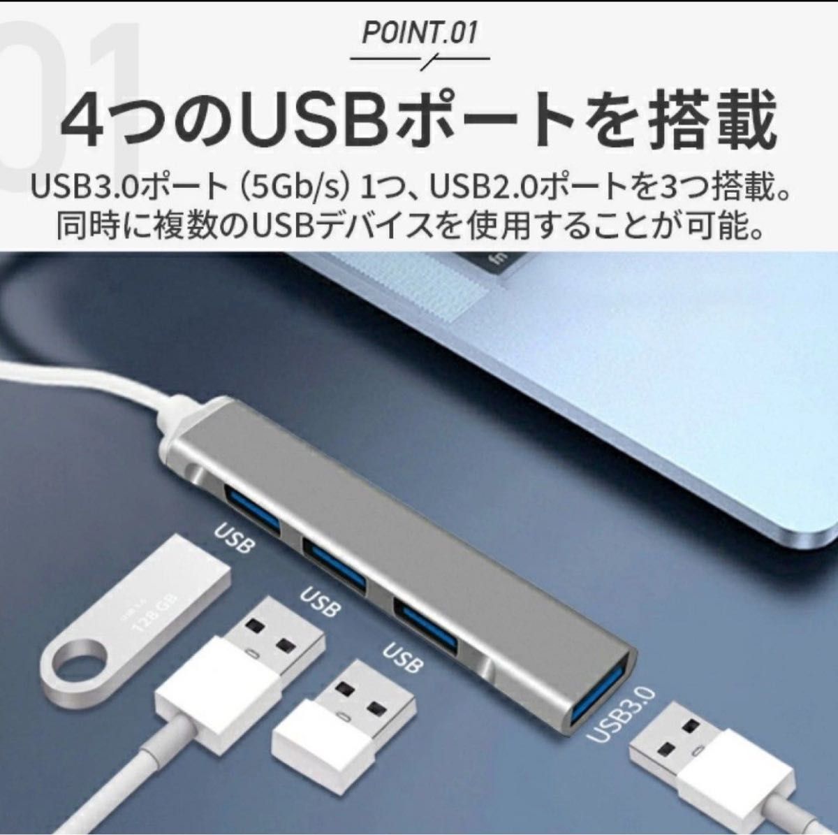4ポートUSB シルバー ハブ USBハブ USBポート Type-C タイプC 高速 USB-C パソコン PC データ　移行