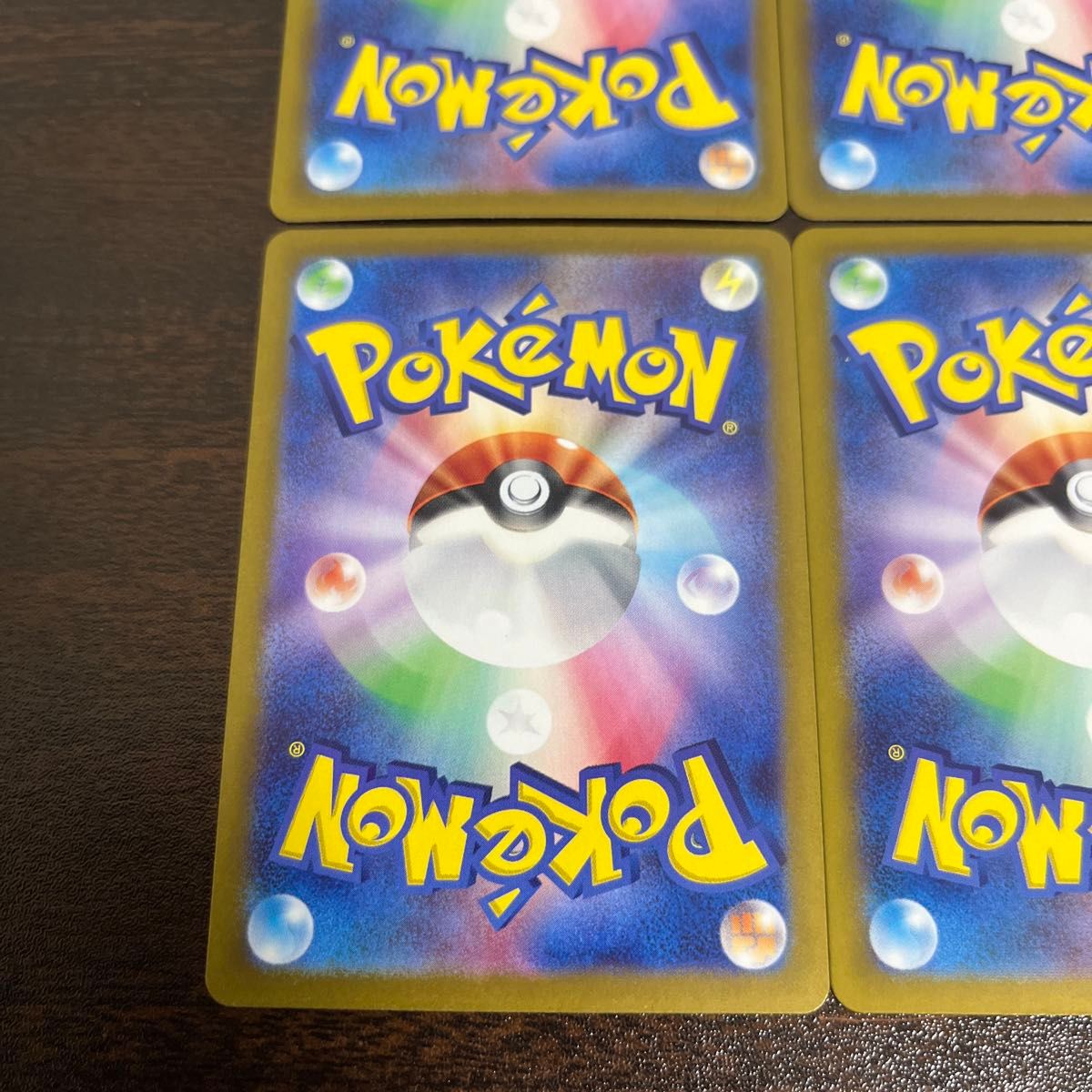 ポケモンカード なかよしポフィン UR 4枚|Yahoo!フリマ(旧 ポケモンカード なかよしポフィン UR 4枚|Yahoo!フリマ(旧