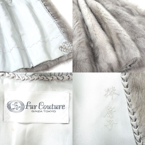 4-ZDF232 fur Couture サファイアミンク MINK ミンクファー 最高級毛皮 ハーフコート 毛質 艶やか 柔らか ライトグレー レディースの画像8