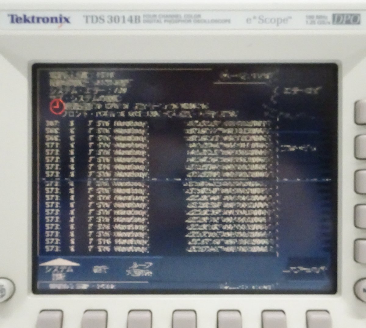 Tektronix TDS3014B 100MHz・1.25GS/s 4chデジタルオシロスコープ 【中古/画面表示不良】#403722の画像7