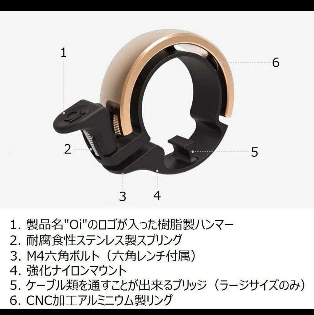 【新品】j自転車用ベル・KNOG（ノグ）OI ベル 　COPPER（small）